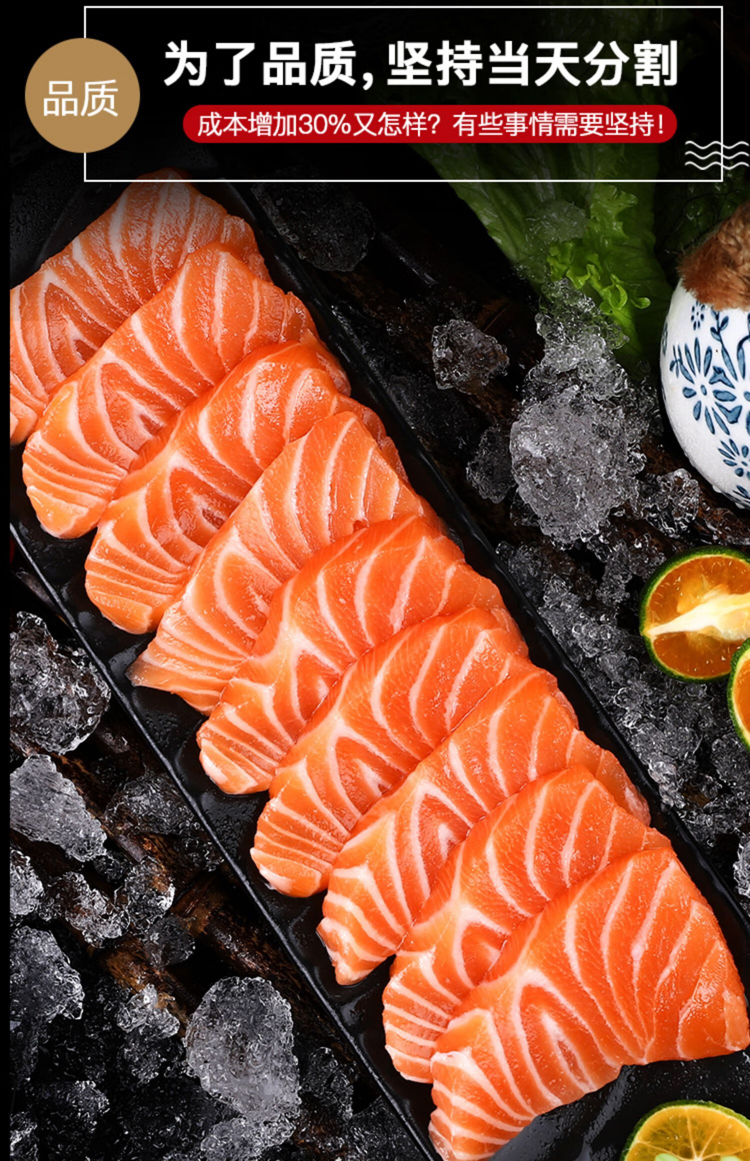 新鲜三文鱼刺身中段即食生鱼片三文鱼整条优选400g鲜三文鱼