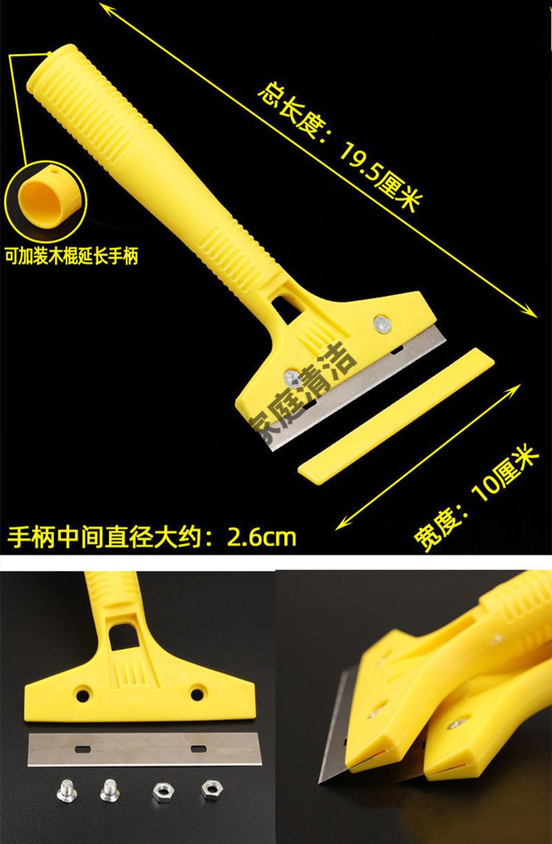 2022款多功能清洁铲刀瓷砖美缝玻璃除胶铲墙工具地板清理可换刀片清洁