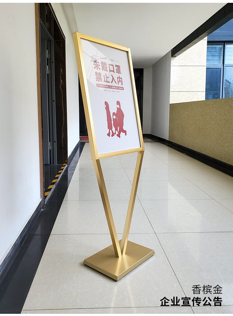 悠拾光广告立牌展示牌立式kt板展架落地式水牌展示架海报架子v型展架