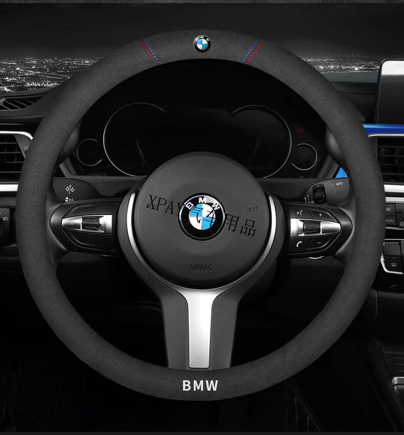 x2 x3 x4 x5 三系 320li把套 宝 宝马方向盘套【运动三色标款】【图片