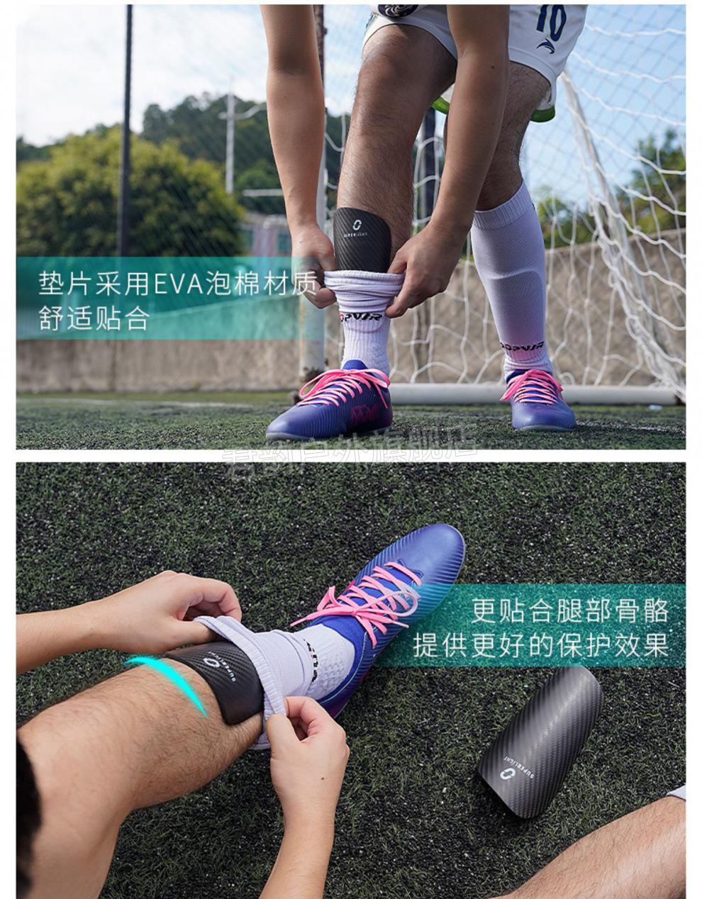 限时秒杀足球护膝儿童夏季偶偶能二代碳纤维护腿板成人儿童足球训练