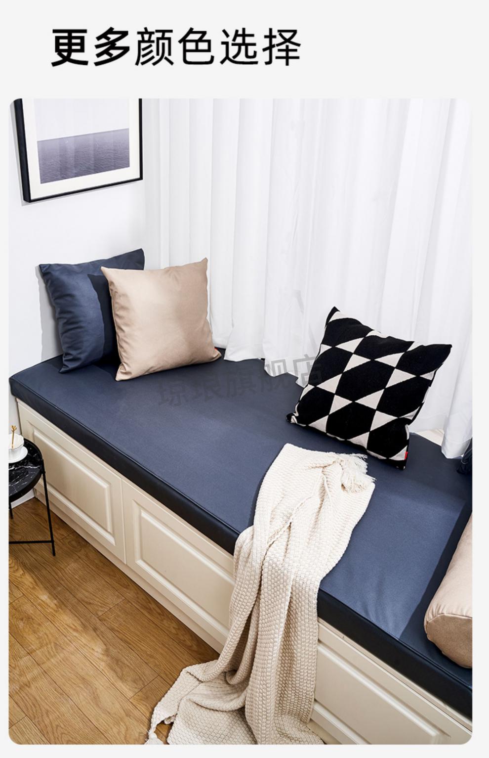 飘窗垫子窗台垫2021新款高端纳米科技布榻榻米阳台乳胶椰棕垫定制暮色