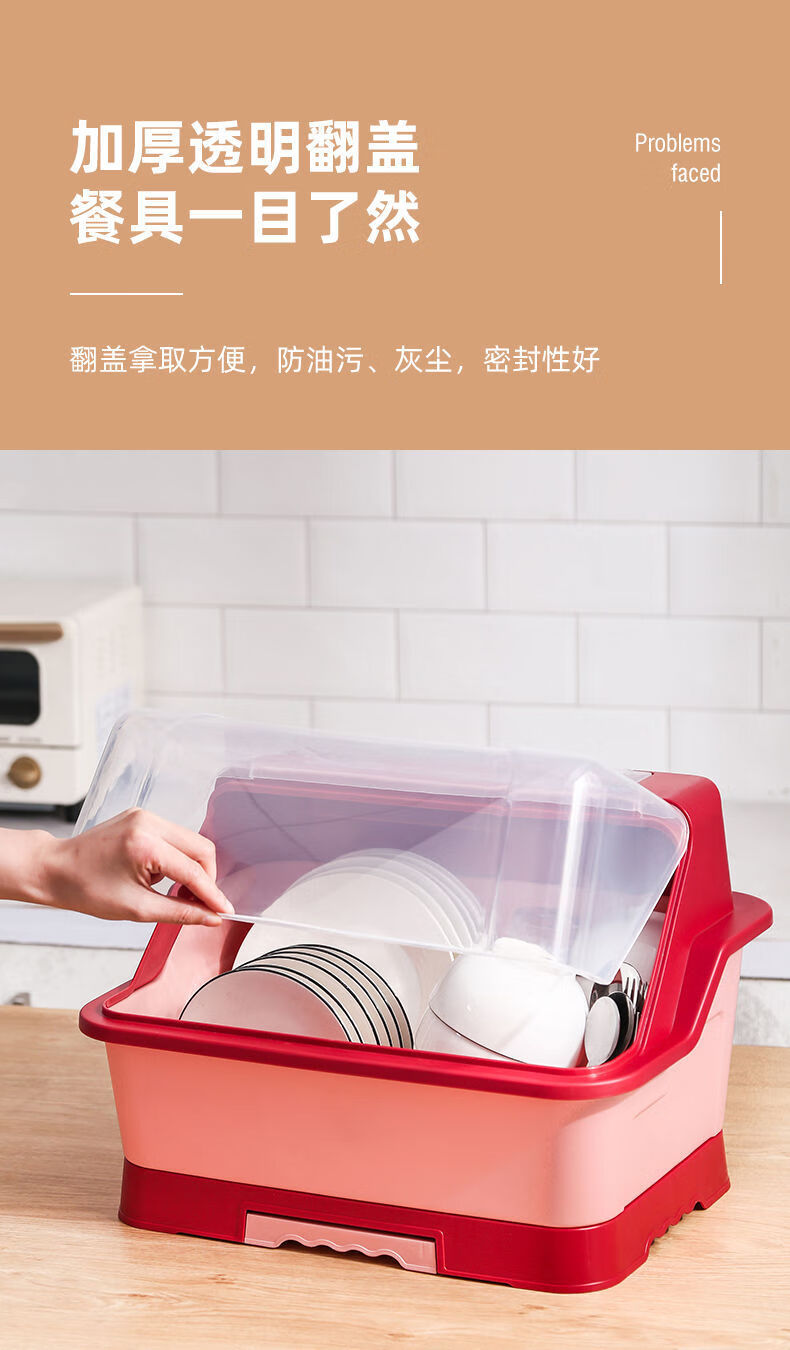 碗筷收纳盒厨房多功能抽屉式沥水碗架塑料碗柜带盖大号放碗箱置物粉色