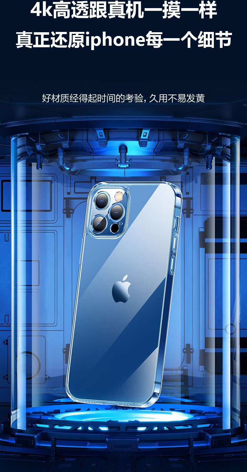 欧维c苹果x11iphone1213promax手机壳透明保护套防摔软壳磨砂抗指纹抗