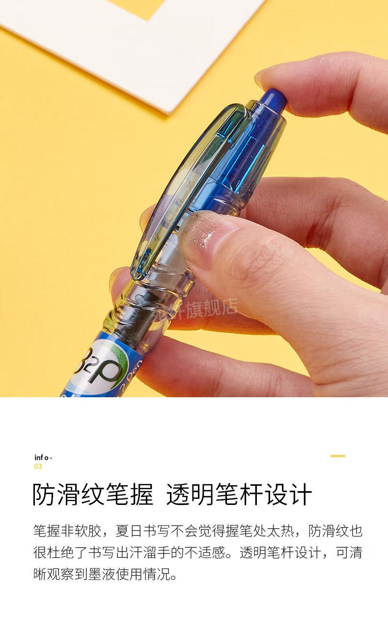 百樂寶特瓶中性筆黑色礦泉水筆bl-b2p-5考試專用0.