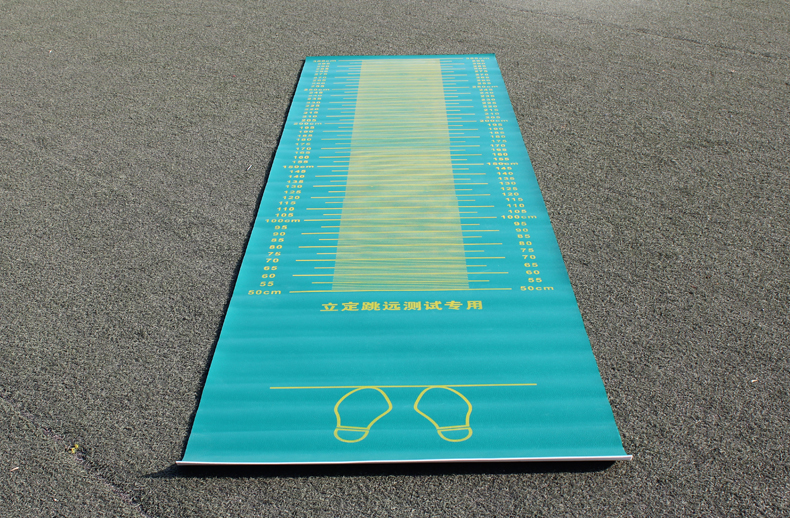 百斯卡立定跳远垫子中考专用测试垫立定跳远测试仪体质测试器材加厚