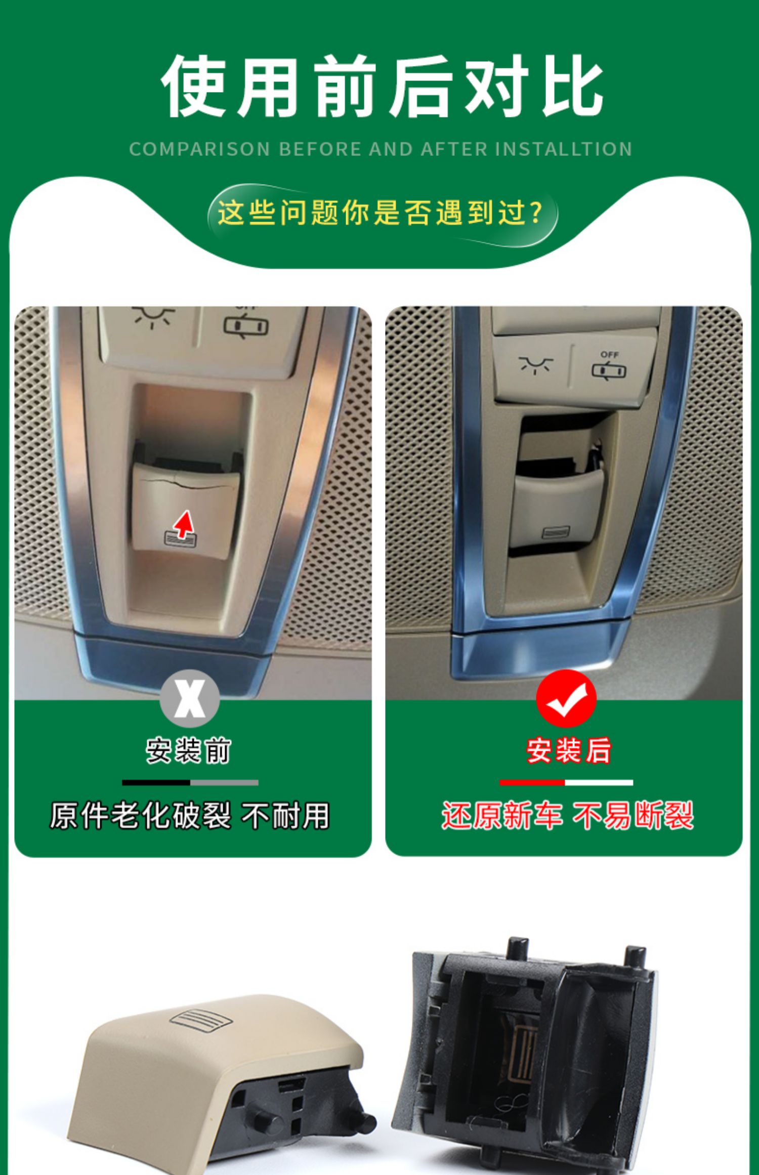适用奔驰r级r300r320全景天窗开关按键350ml450gl400gle500gls600老款
