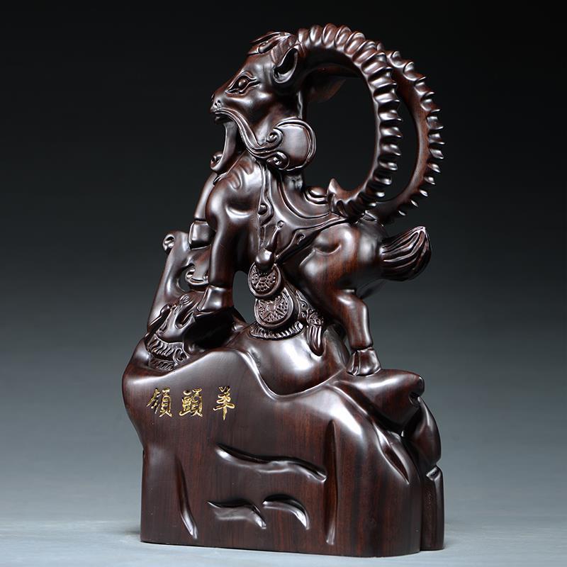 唐砖黑檀木羊雕刻摆件十二生肖领头羊家居客厅办公室装饰开业礼品精雕