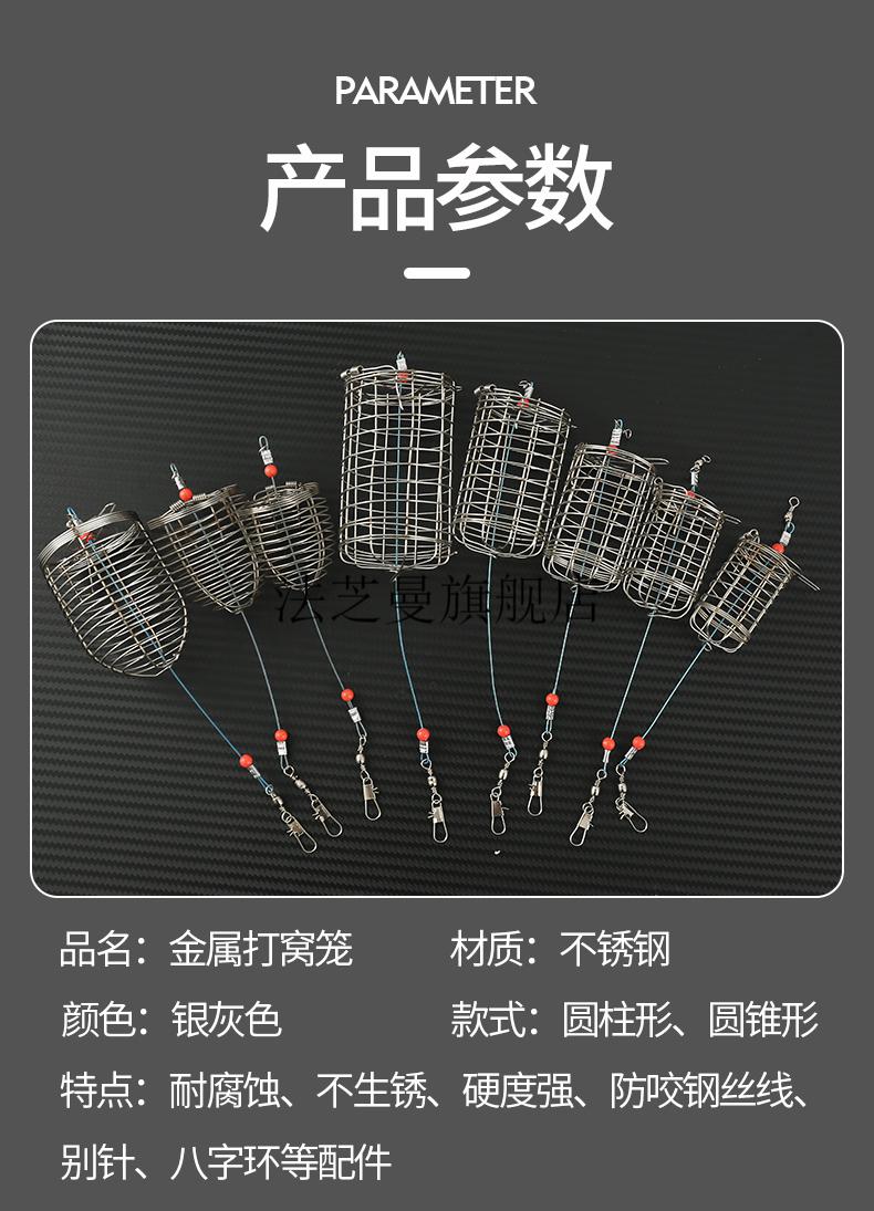 打窝器金钟罩不锈钢远投定点钓鱼打窝器自动沉底金钟罩饵料笼抛海竿