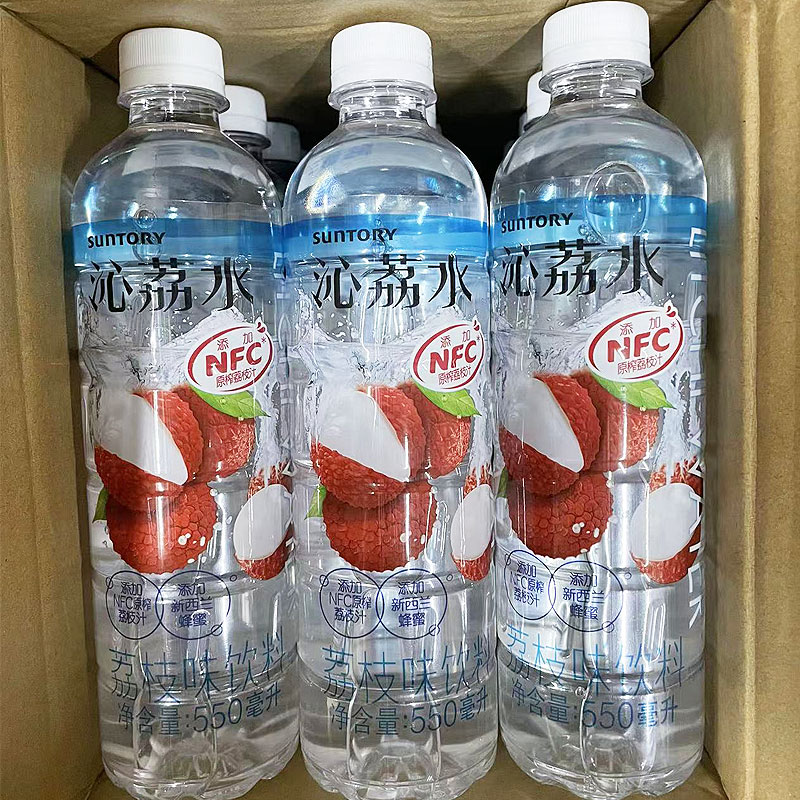 新茂 沁桃水沁檸水沁葡水550ml*15瓶沁荔水荔枝風味飲料果味整箱 【15