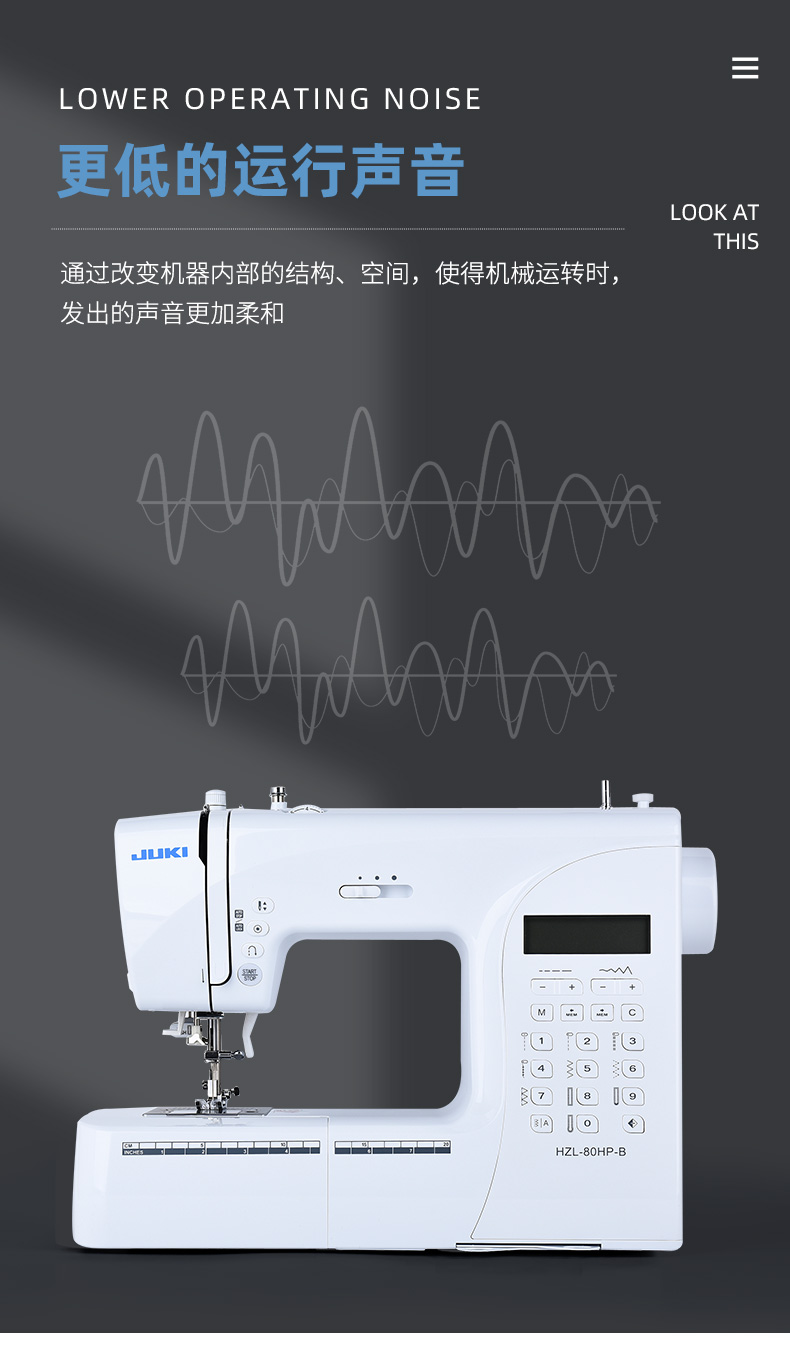 重机缝纫机80缺点图片