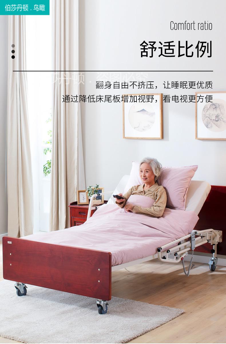 智能电动床智能护理床家用多功能加宽老人电动床单人病床家庭康复升降