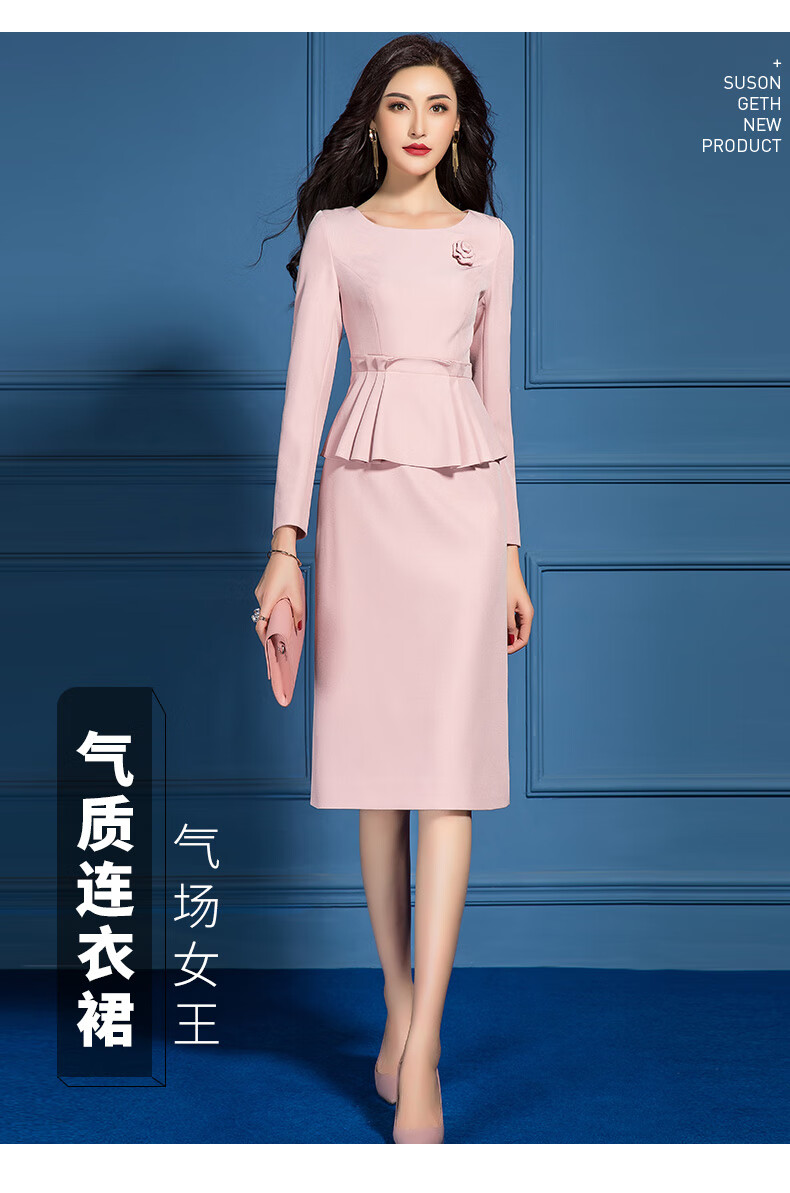 首尚格释2020新款春装气质小香风长袖收腰修身a字拼接粉色连衣裙s533