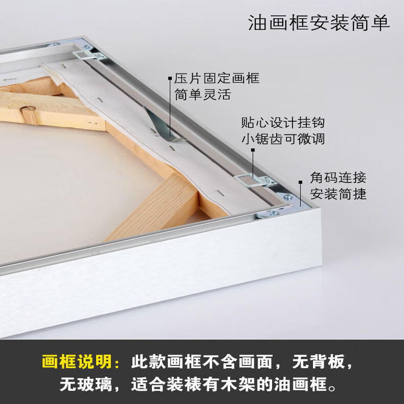 现代简约油画框数字油画框外框架窄边框可拆卸铝合金画框尺寸定制