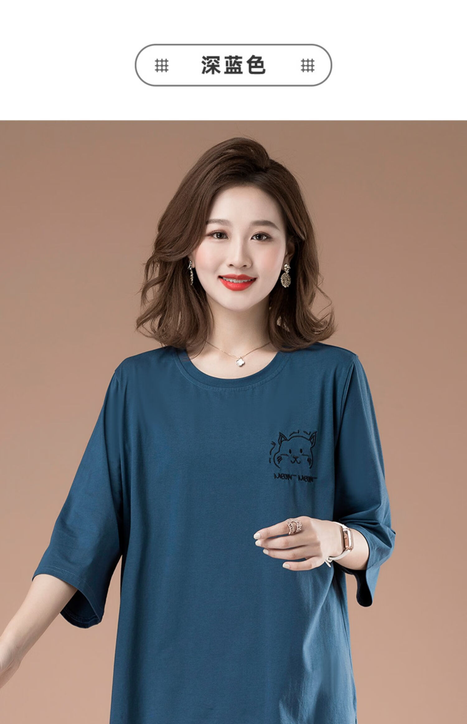 拉夏贝尔品牌女装妈妈纯棉中袖t恤女夏七分袖加肥大号宽松减龄上衣