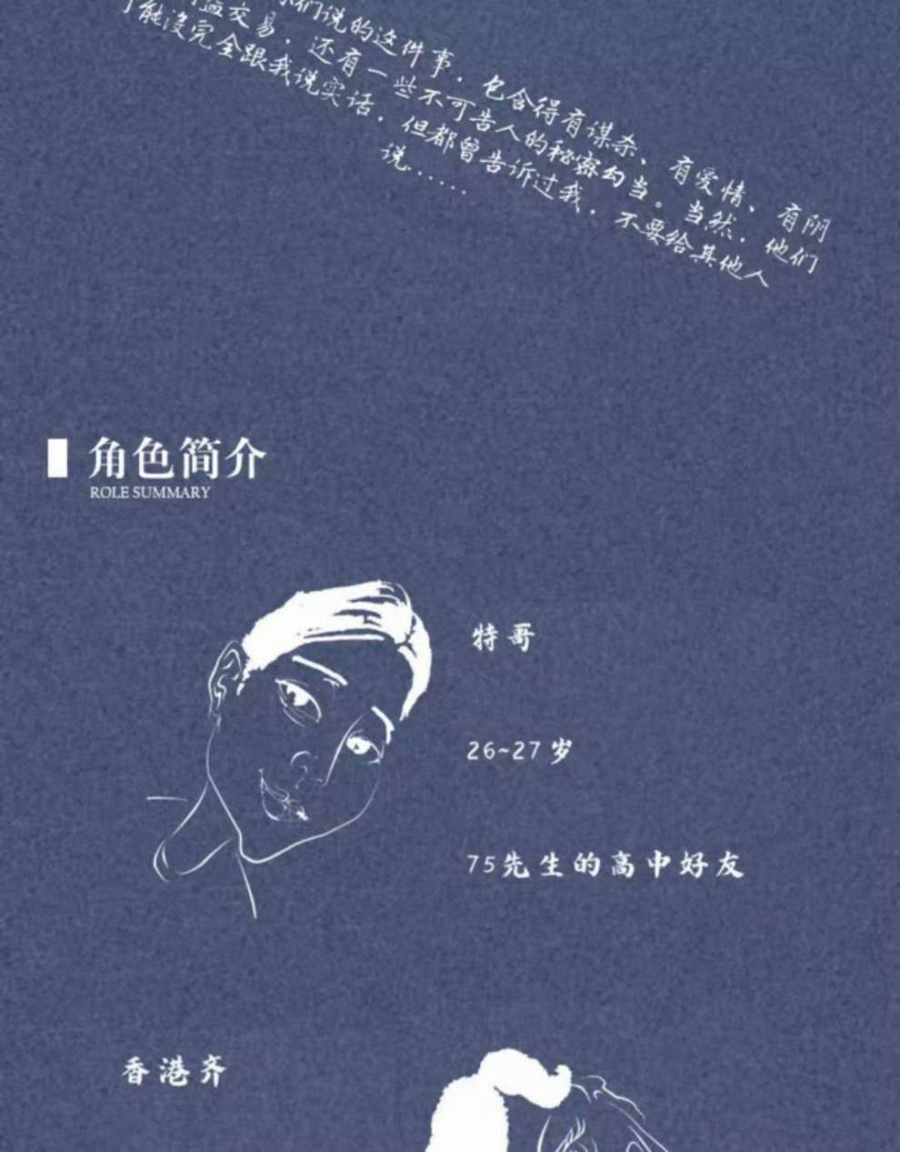 剧本杀5人欢乐得分王5人剧本杀现代欢乐喜剧剧情杀聚会桌游卡牌盒装