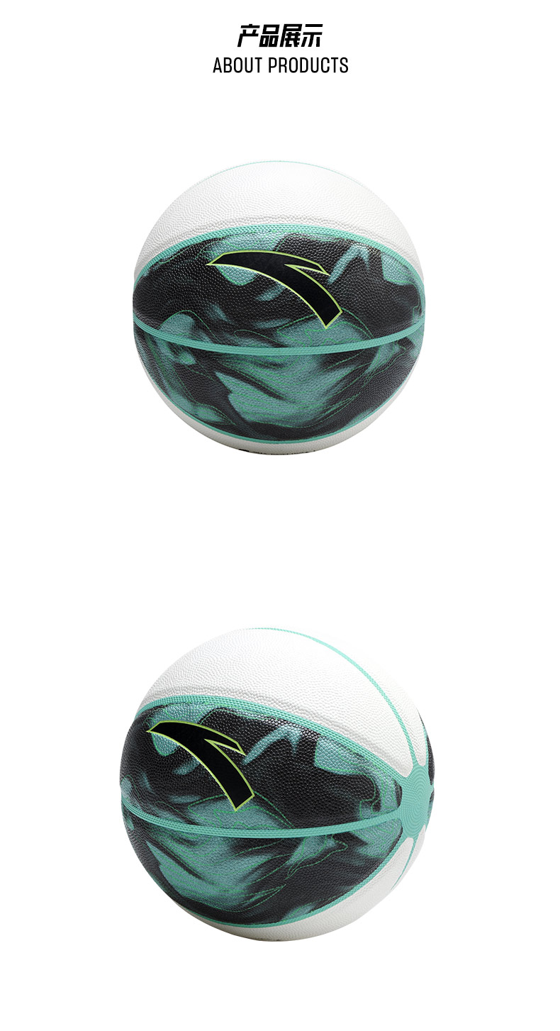 安踏官方夜光篮球发光荧光7号标准球室内室外耐磨比赛训练篮球潮荧青