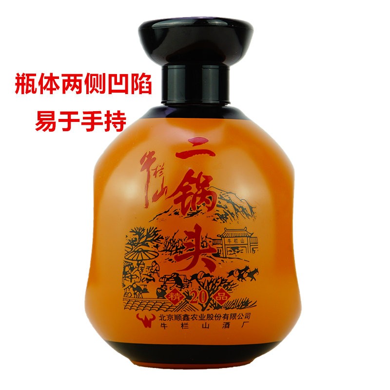 牛欄山二鍋頭白酒53度精品20二十清香型優級酒500ml6瓶整箱含三個袋