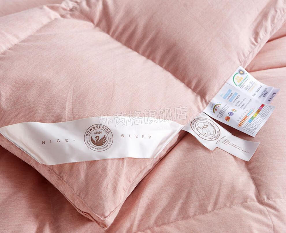 自充羽绒被壳贡缎双层四层被壳被套半成品自充绒棉贡缎提花防钻绒毛被