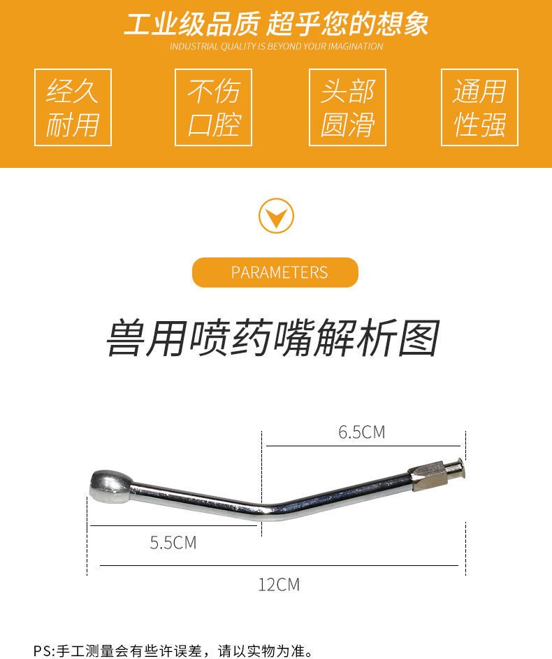 24ltt兽用灌药器牛羊喂药器给羊灌药神器羊用灌药枪猪牛用犊牛宠物猫