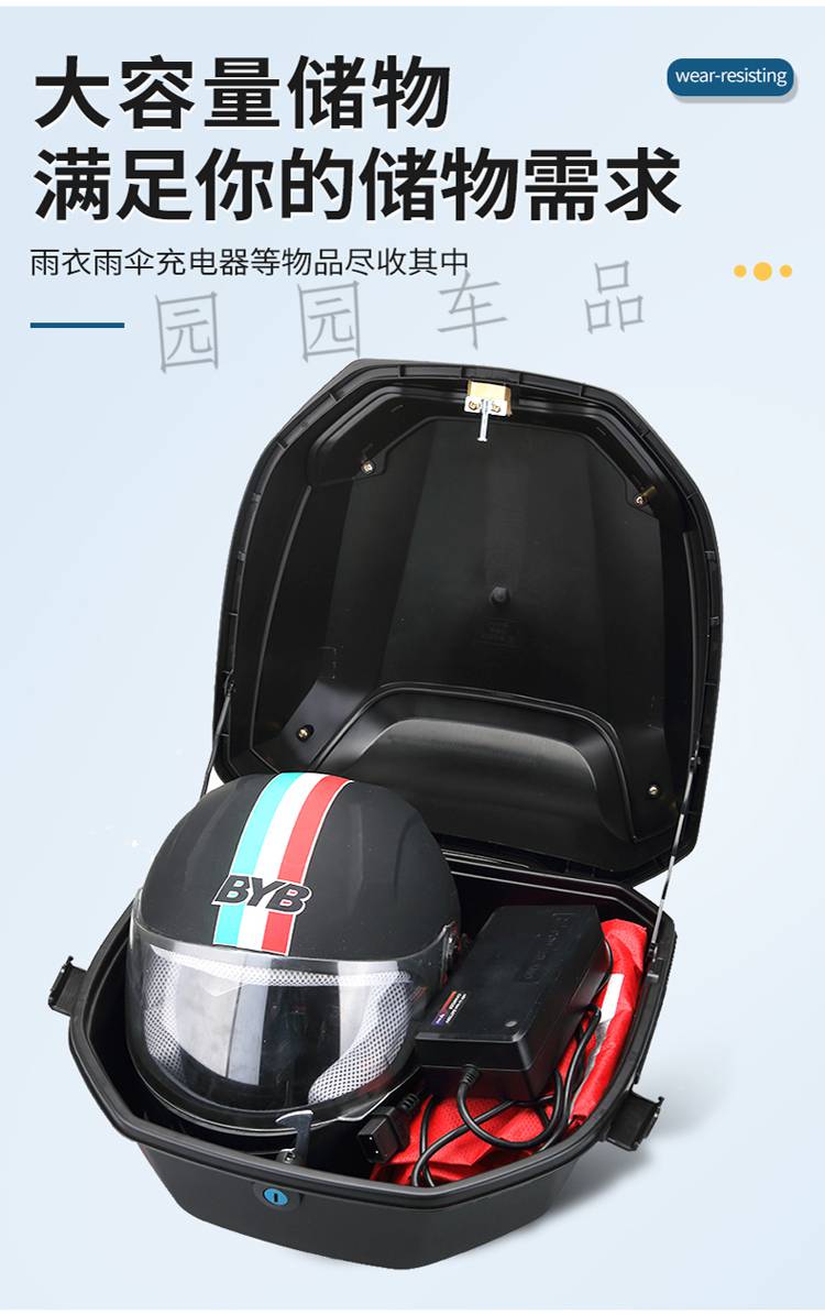 适用于雅迪冠能e8电动车后备箱支架e8s后货架改装靠背电瓶车尾箱架