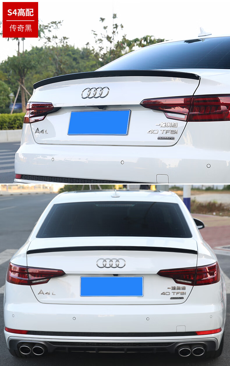 l改装升级原厂运动尾翼装饰外观碳纤维定风翼 奥迪a4升-碳纤维纹(原厂