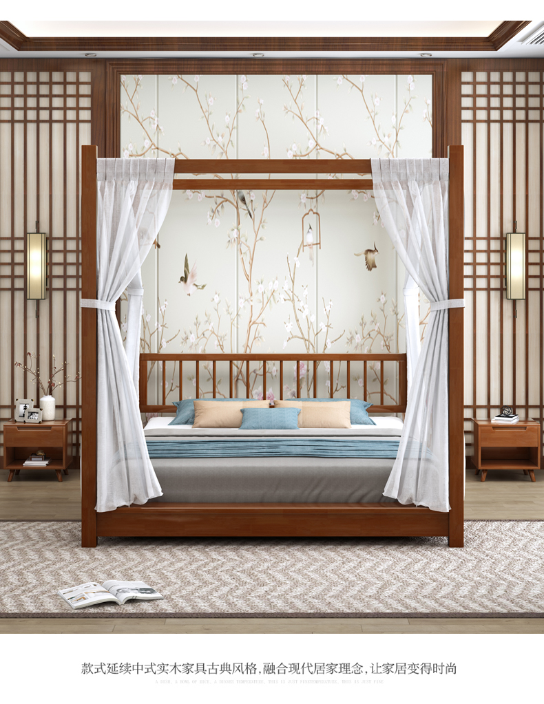 床主卧新中式四角立柱床民宿床古风床仿古客栈四柱架子床实木床1.