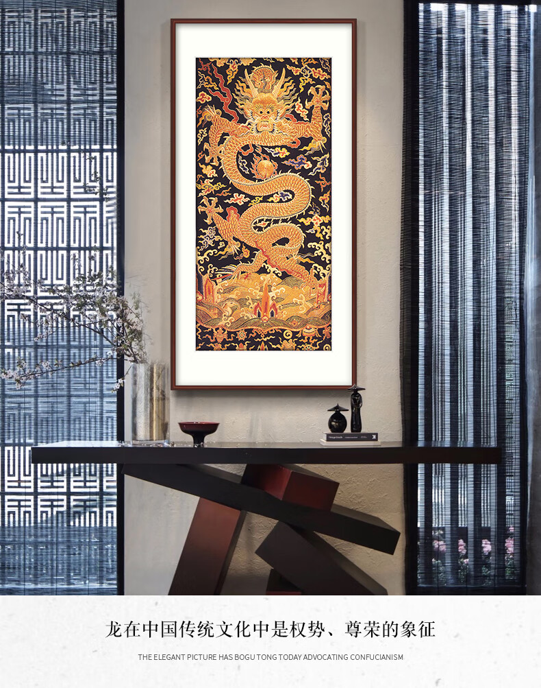 雅芬特玄关客厅装饰画新中式龙画像挂画入户过道吉祥抽象龙图画i款