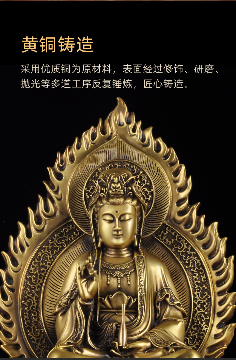 全铜观音摆件带背光观世音菩萨坐莲观音像家用寺庙佛堂供奉工艺品 1尺
