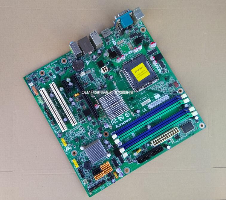 联想q45主板 q9500四核cpu集显套装 ddr3另有 2g/4g内存全套 其他