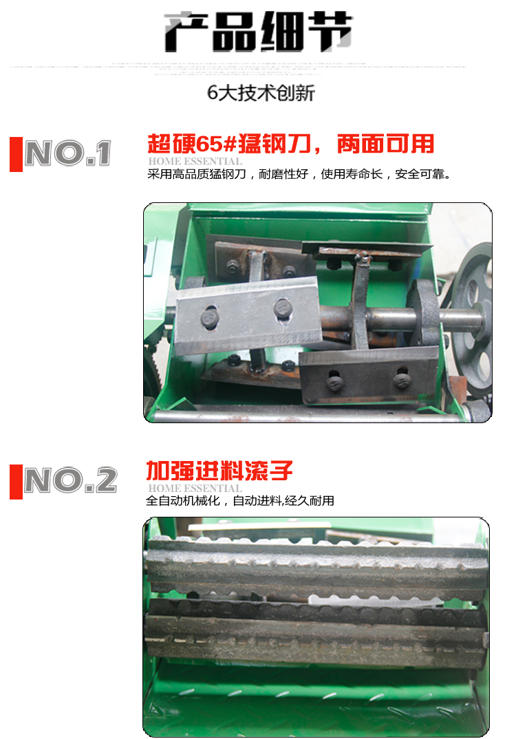 铡草机干湿两用小型切草机碎草机秸秆饲料粉碎机牛羊家用220v 6刀单机