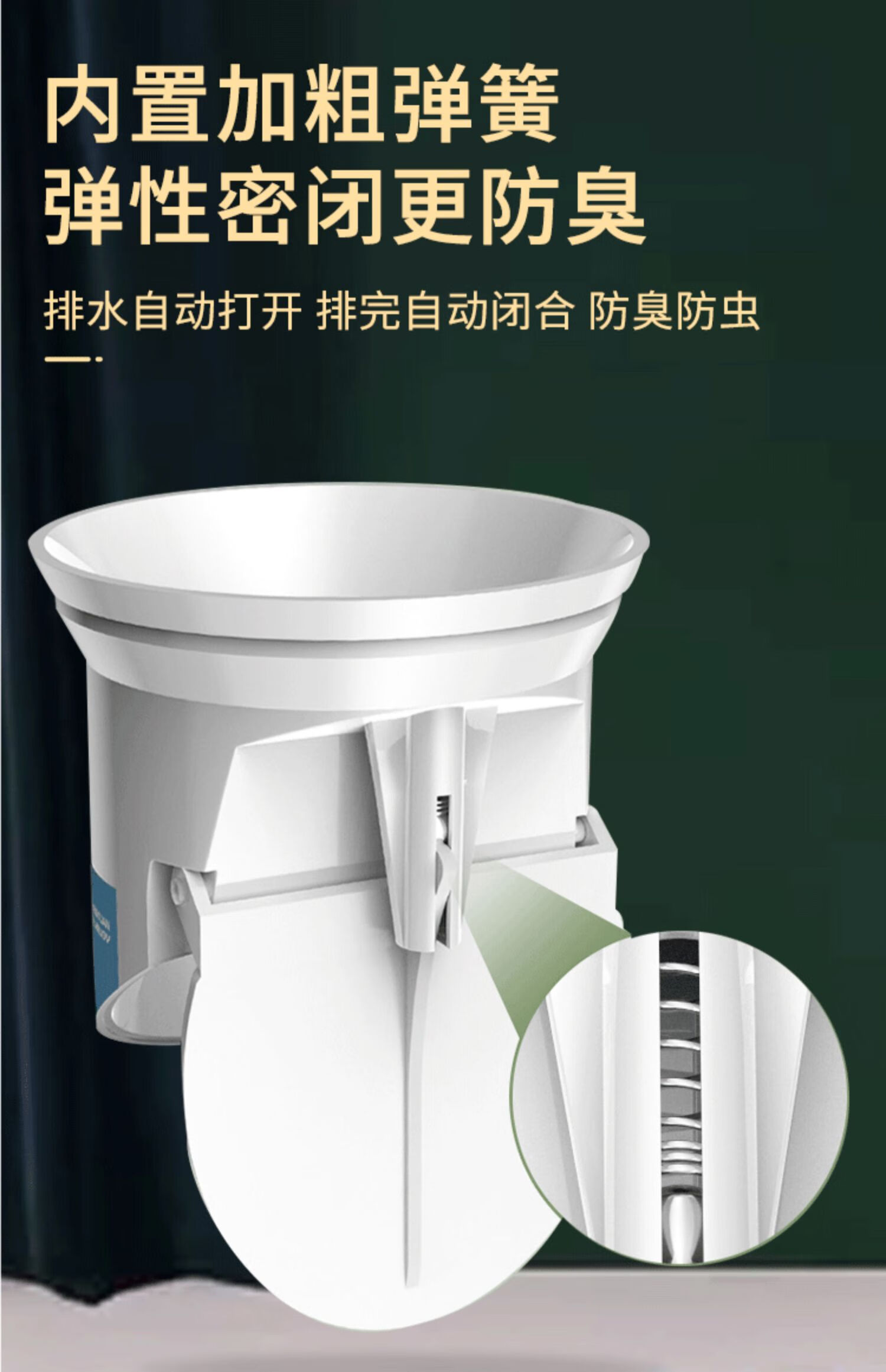 式除臭防反臭防老鼠神器全新升级新款弹簧蹲坑防臭器2个装不防臭包