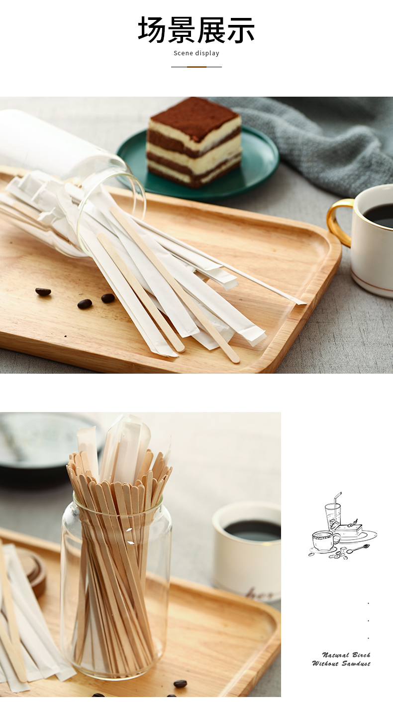 适用于雀巢咖啡热饮搅拌棒一次性婴儿奶粉搅拌棒木质长柄热饮独立包装