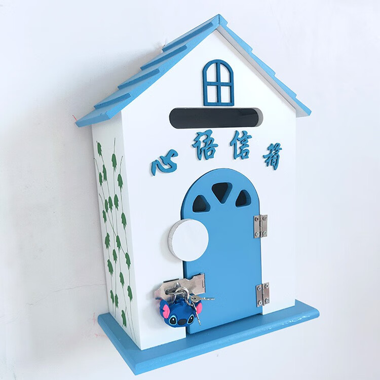 asnsmvv可爱木质信箱盒创意家居班级信箱蓝色心语信箱学校幼儿园 蓝色