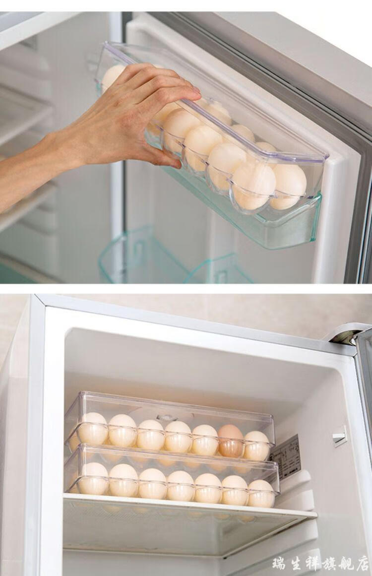 冰箱门鸡蛋格冰箱鸡蛋架托侧门鸡蛋收纳盒冰箱用保鲜盒鸡蛋托冰箱蛋格