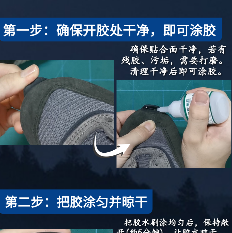 绿豹树脂胶绿豹树脂胶鞋厂专用510粘鞋换底防水补鞋胶水软性修鞋带