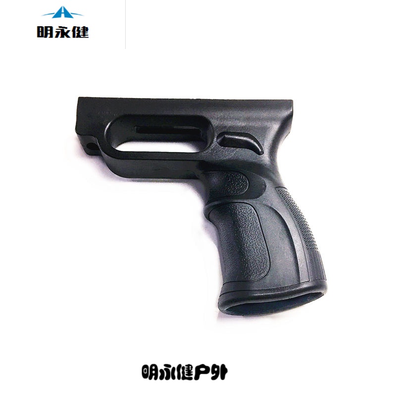 弹弓配件塑料握把尼龙把手7字手柄撒放器空心把手夹珠精准配件尼龙