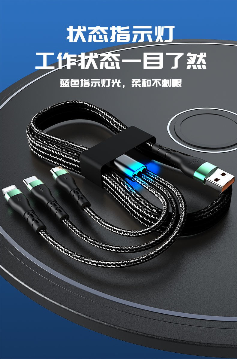 昊微6a三合一数据线多头快充一拖三充电线器多功能适用苹果micro安卓