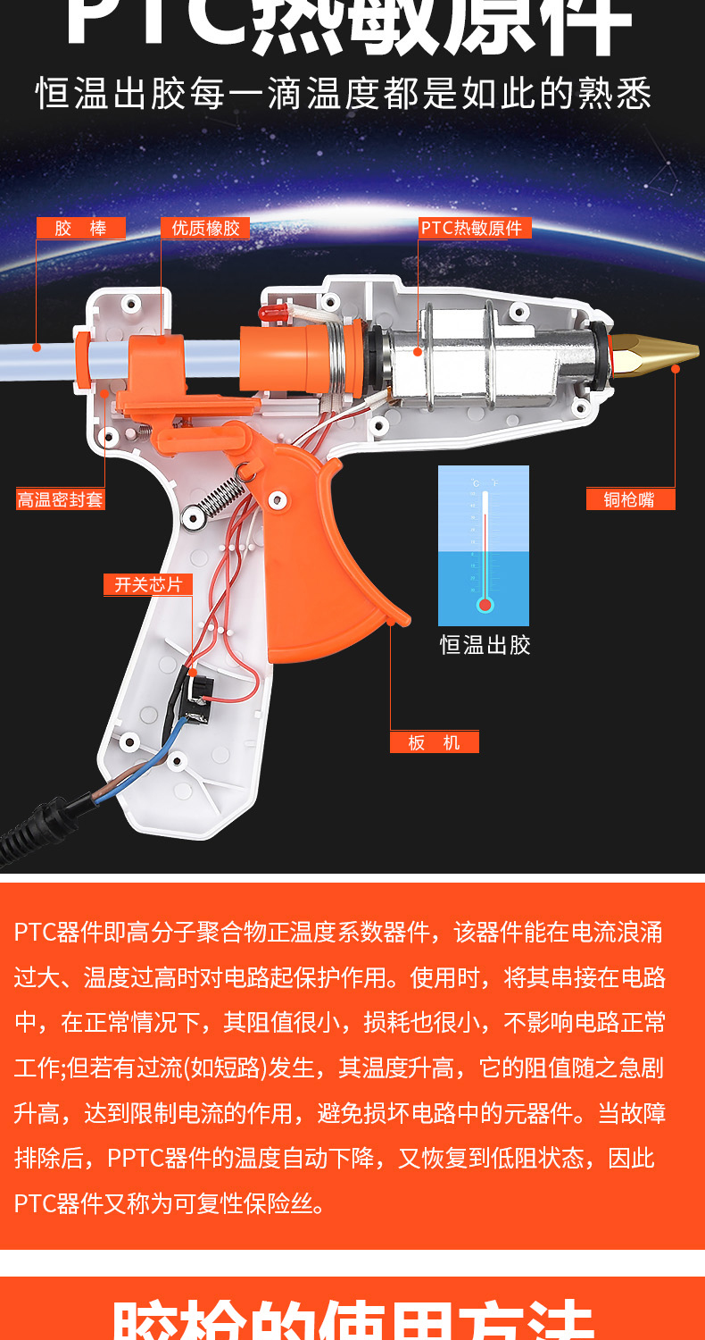 热熔胶枪手工制作电胶抢家用热溶棒胶水条小号热融胶棒711mm收藏加购