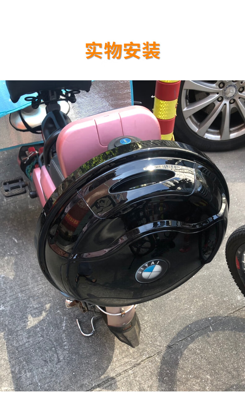 电动车后面的箱子尾箱储物箱改装通用斜面尾箱靠背小号飞碟尾箱红色大