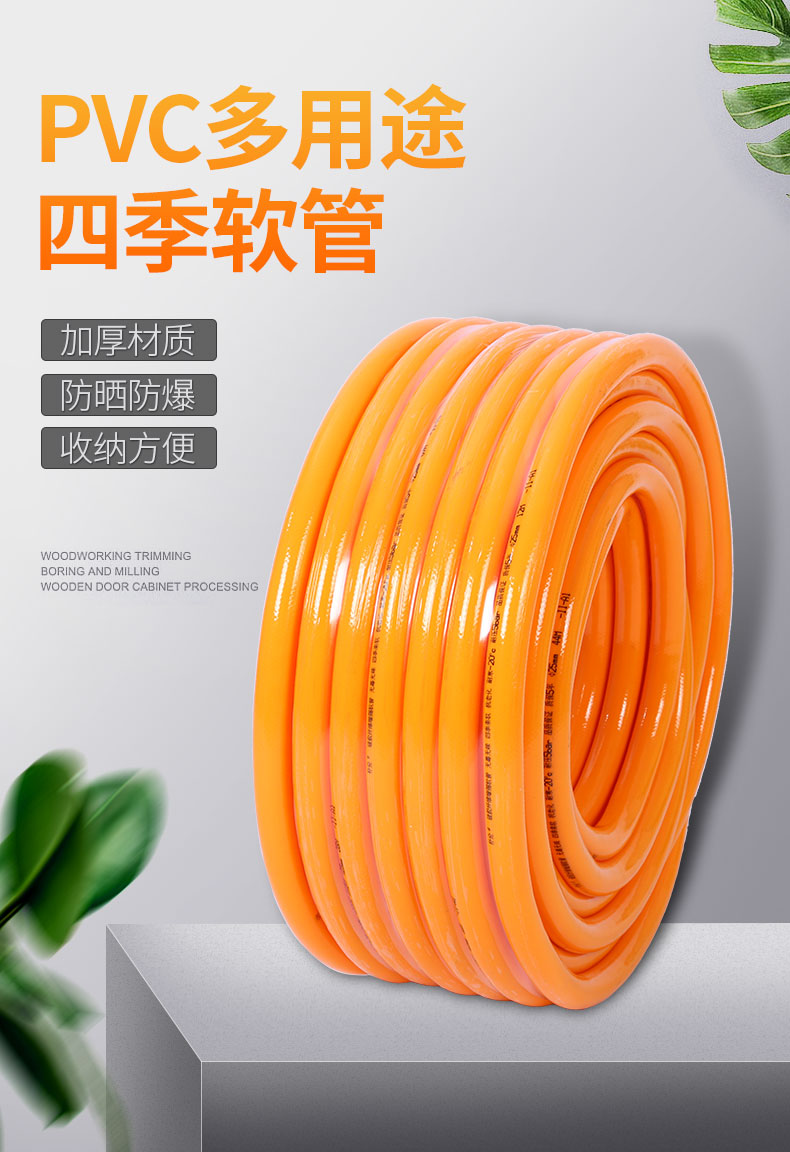 农用塑料水管软管零下20度防冻四季软管水管无味环保16 20 25 32浇
