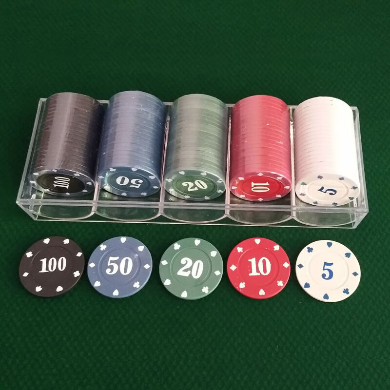 筹码币塑料币大小面值双面印字游戏代币玩麻将塑料筹码10元面值20片