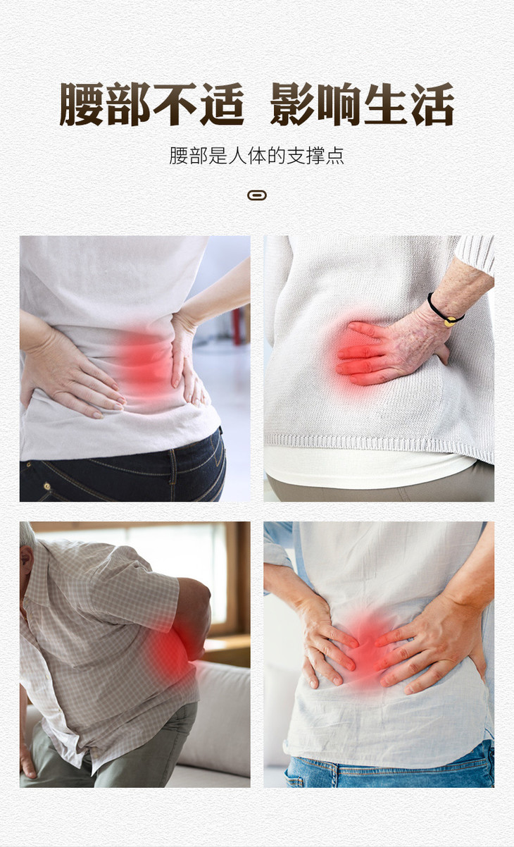 御恒堂铁腰板贴铁板腰贴发i热理疗贴腰部腰间盘突出腰椎贴2盒官方