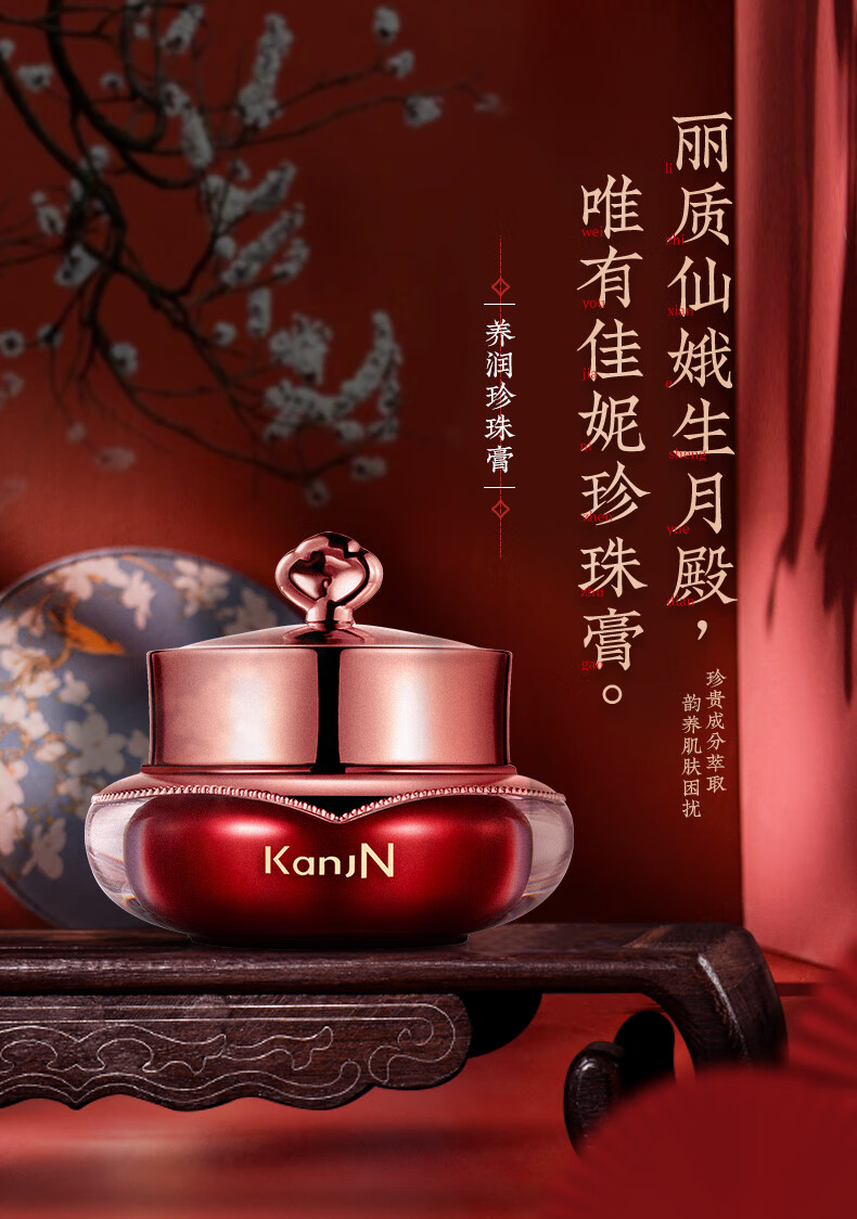 韩佳妮贵妇膏素颜霜女男士懒人裸妆学生专用少女补水保湿提亮肤色珍珠