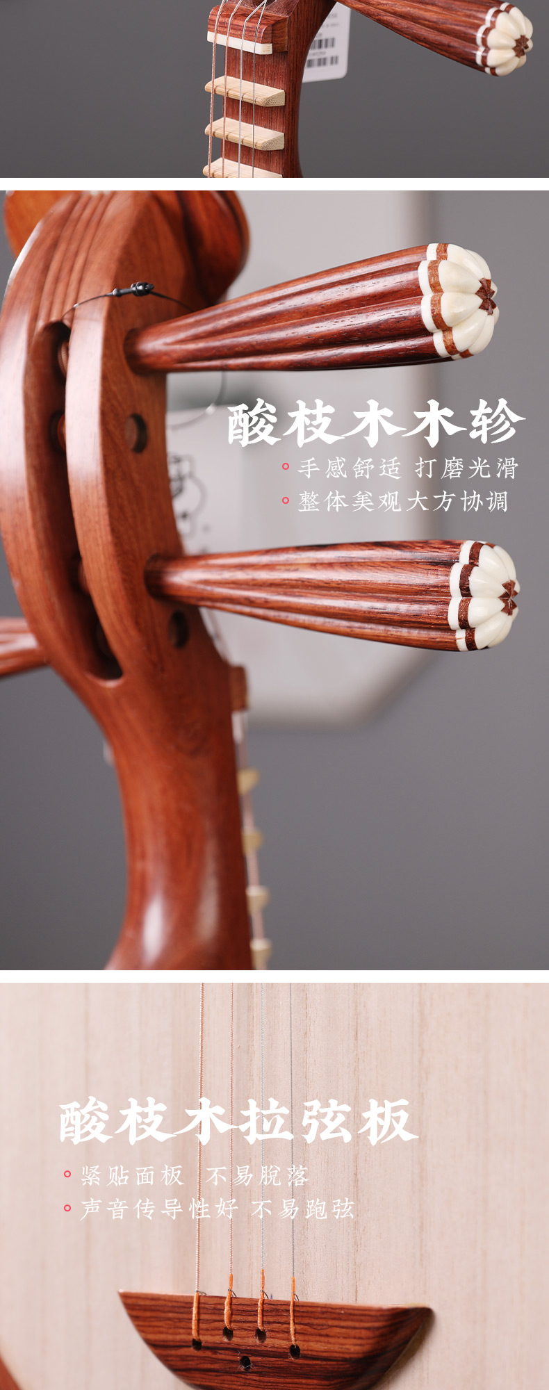 月琴638【京剧试】皮革箱 拨片【图片 价格 品牌 报价】-京东