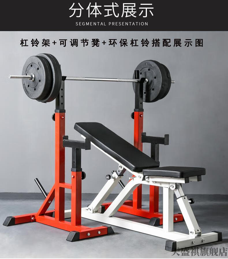 2022新品依尔思杠铃架深蹲架卧推器健身器材家用男士龙门架卧推床杠铃