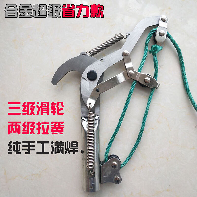 汐岩批发高枝剪剪头拉绳高空剪省力采摘剪滑轮绑杆子剪刀头剪高枝锯剪