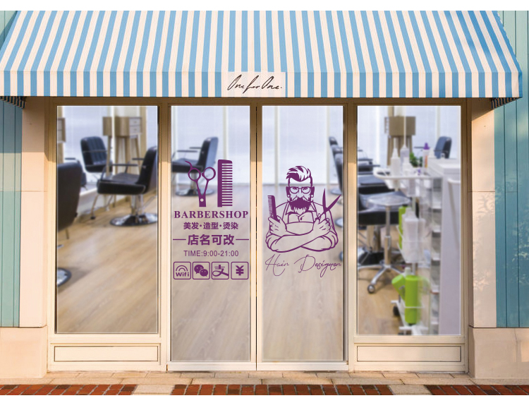 个性定制发型师美发理发店发廊玻璃门贴纸橱窗装饰可移除墙贴纸画a款