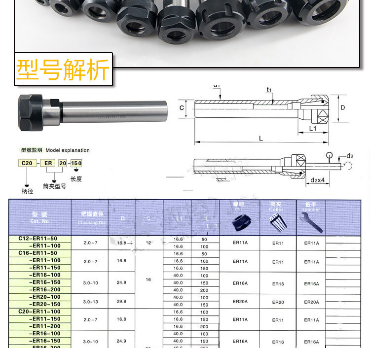 延长杆直柄加长杆c20er20a100l车床钻夹头延长杆夹头c25 c10-er11a