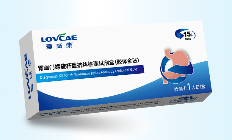爱威康 胃幽门螺旋杆菌检测试纸 胃幽门抗体检测胃病胃炎口臭检测 胃